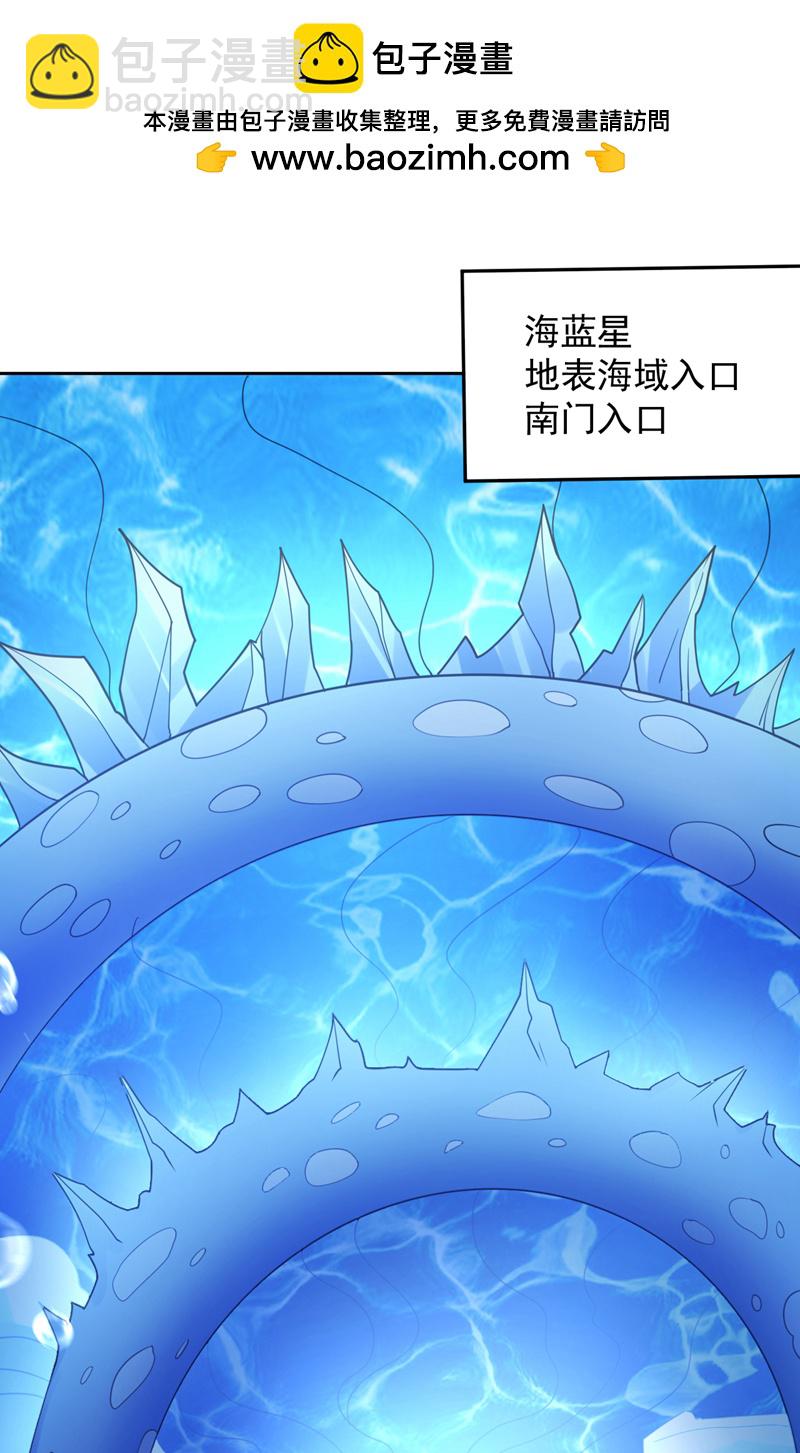 第207话 在逃公主凌波！-第208话