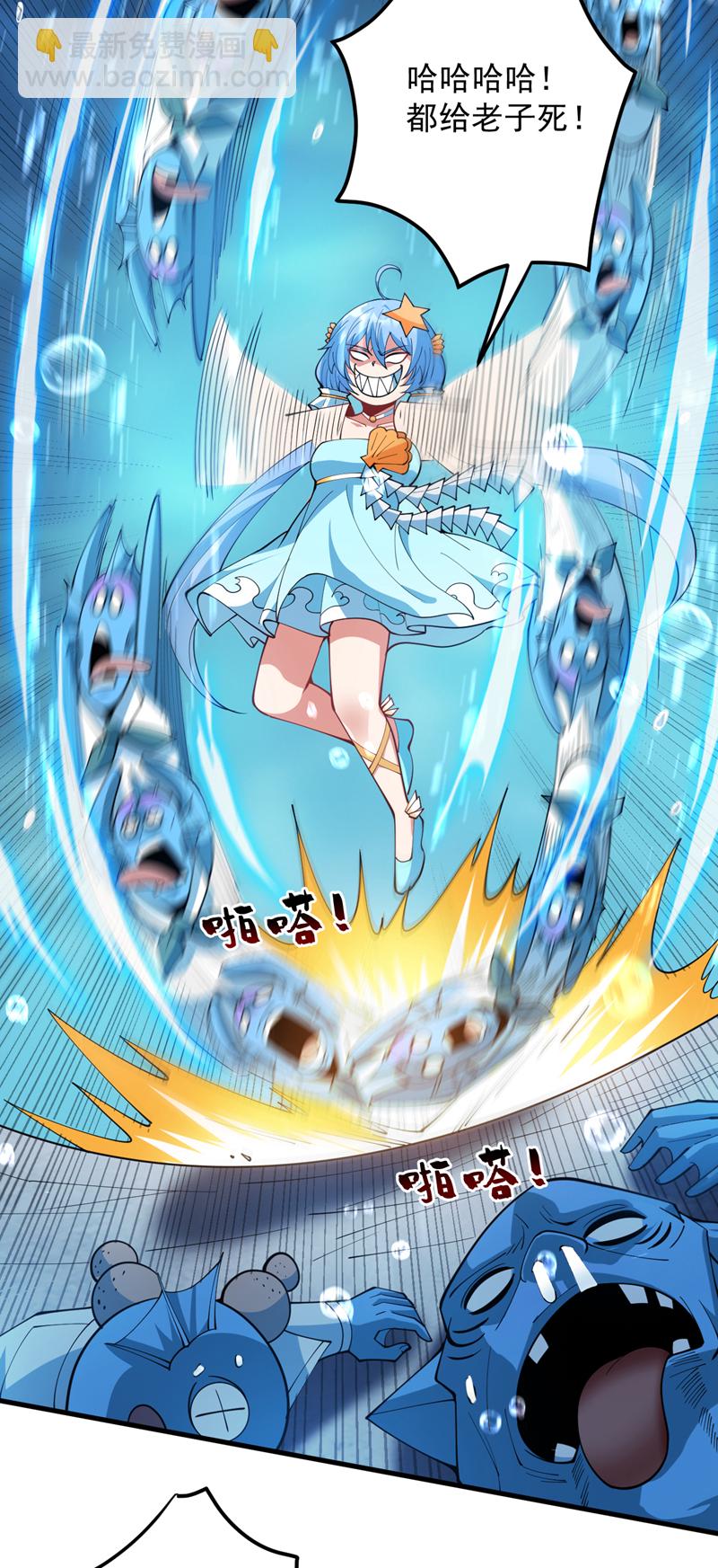 第207话 在逃公主凌波！-第208话
