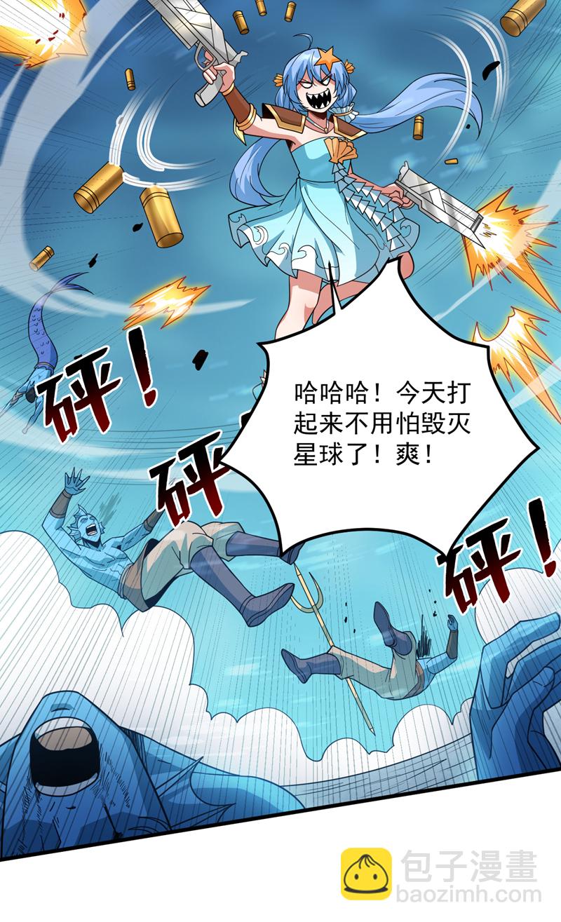 第207话 在逃公主凌波！-第208话