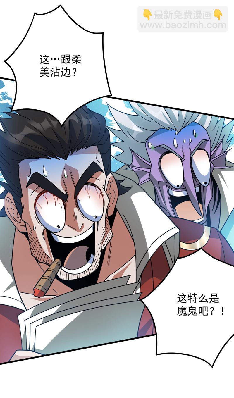 第207话 在逃公主凌波！-第208话