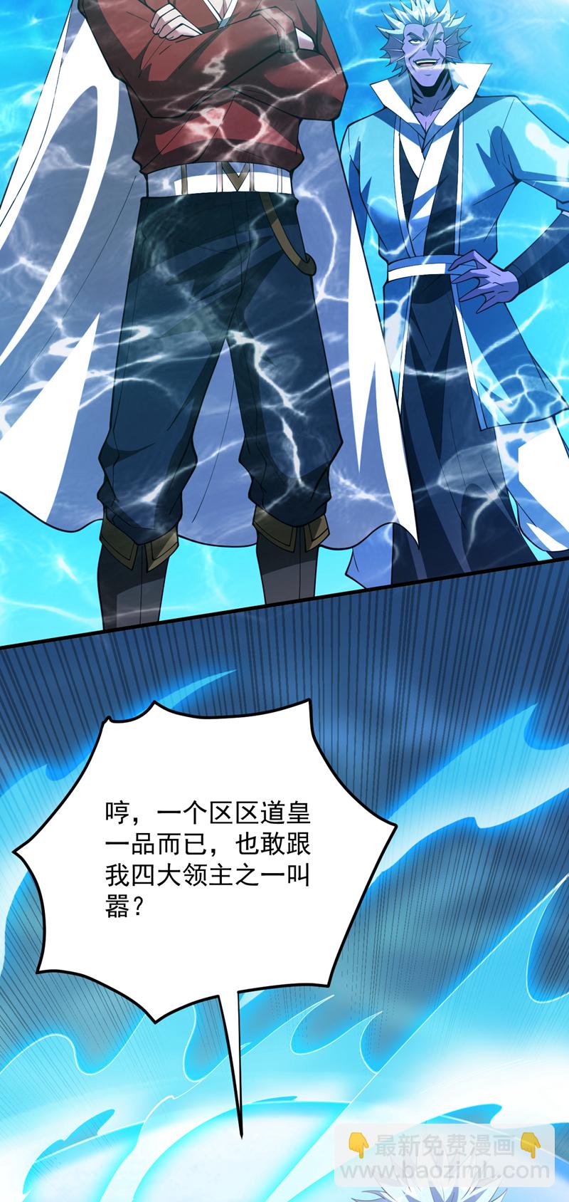 第207话 在逃公主凌波！-第208话
