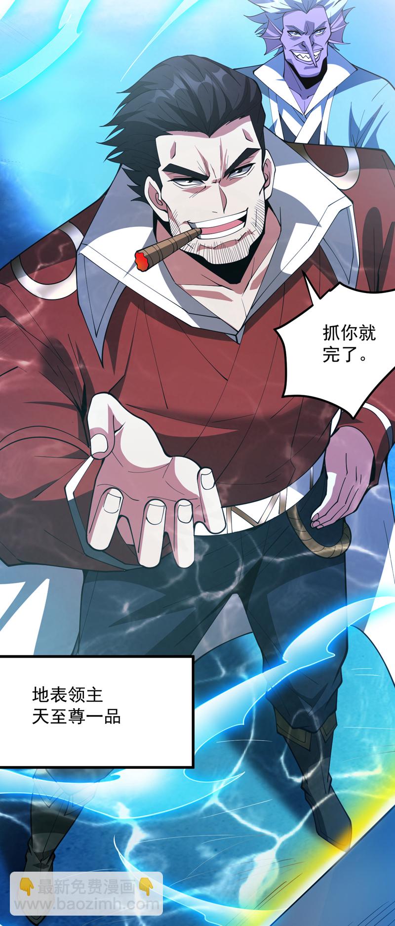 第207话 在逃公主凌波！-第208话