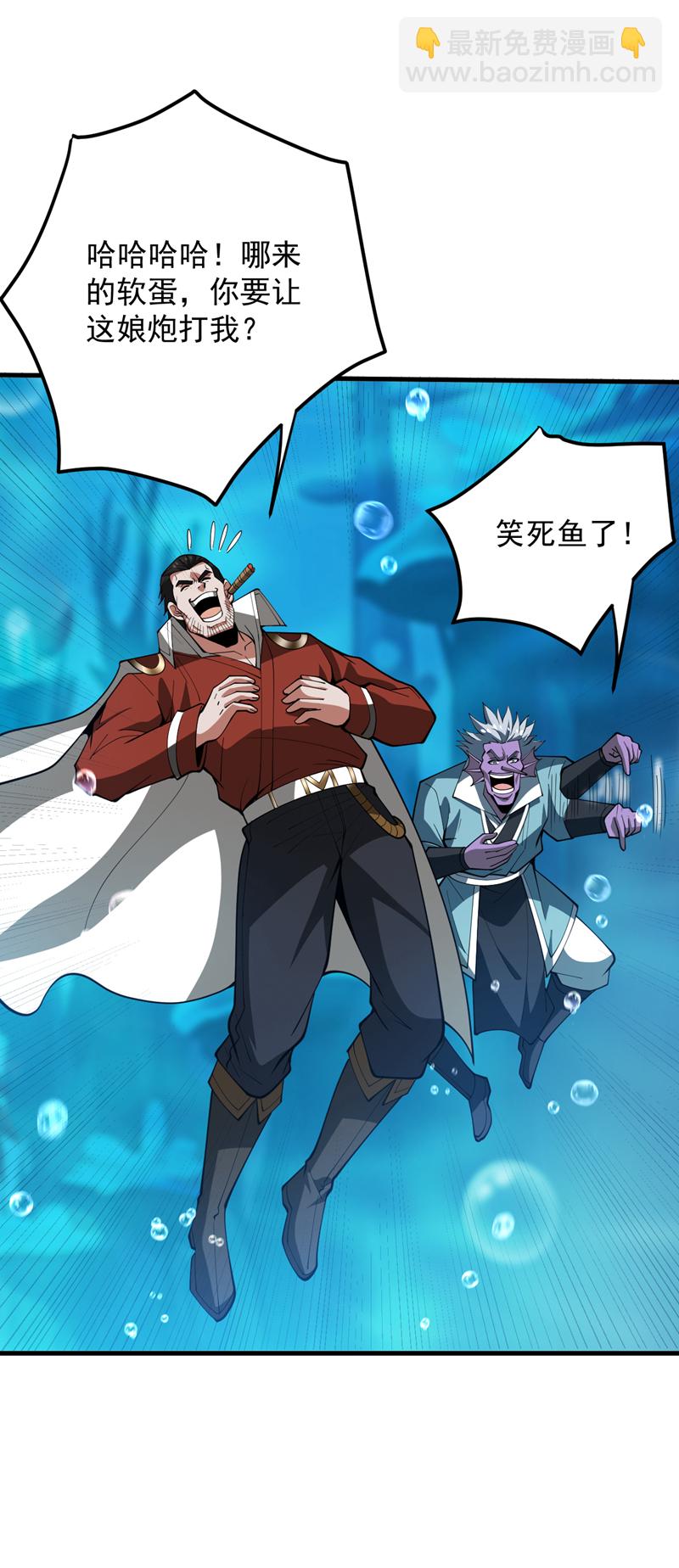 第207话 在逃公主凌波！-第208话