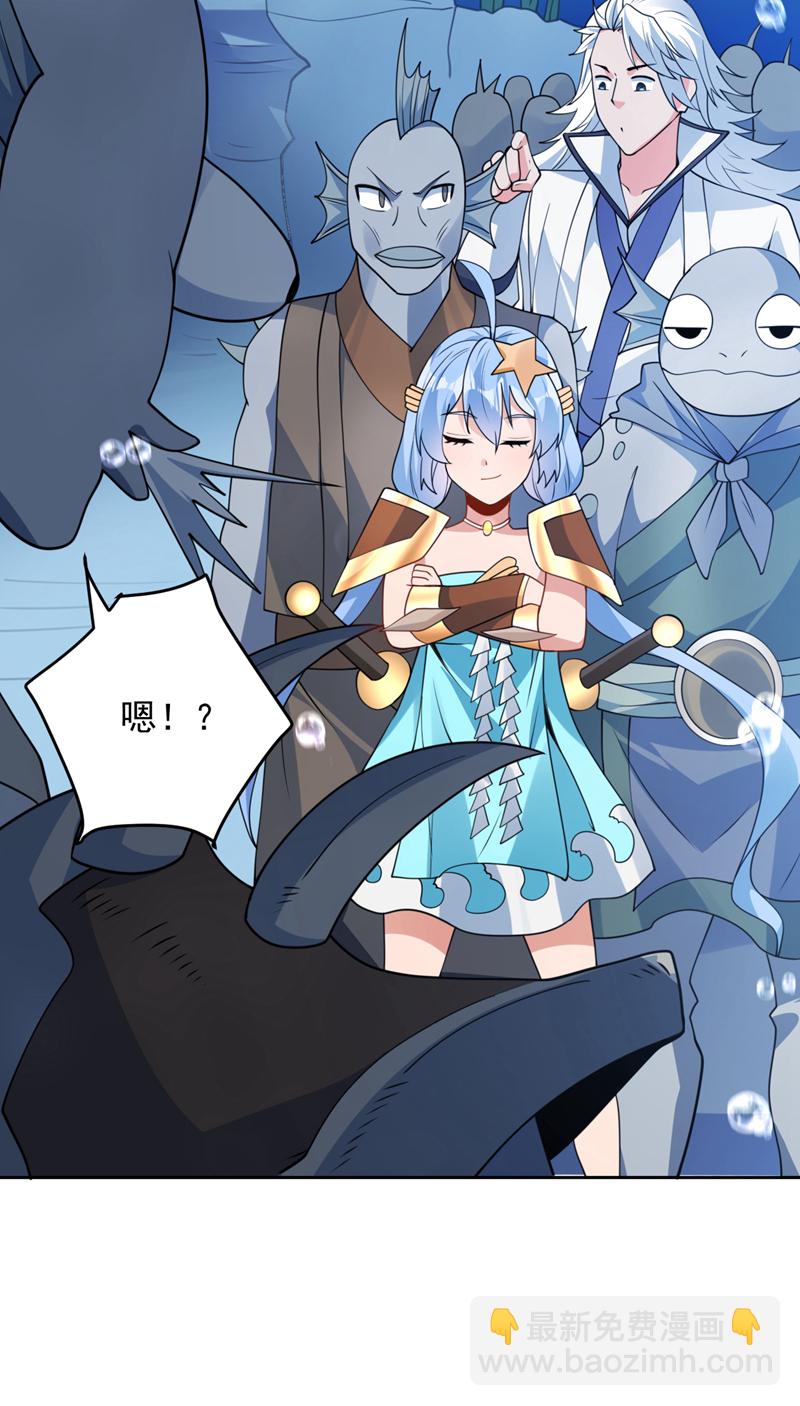 第207话 在逃公主凌波！-第208话