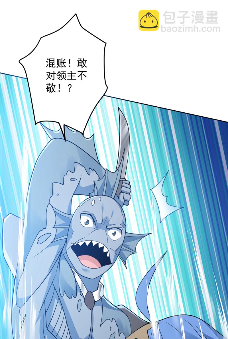 第207话 在逃公主凌波！-第208话