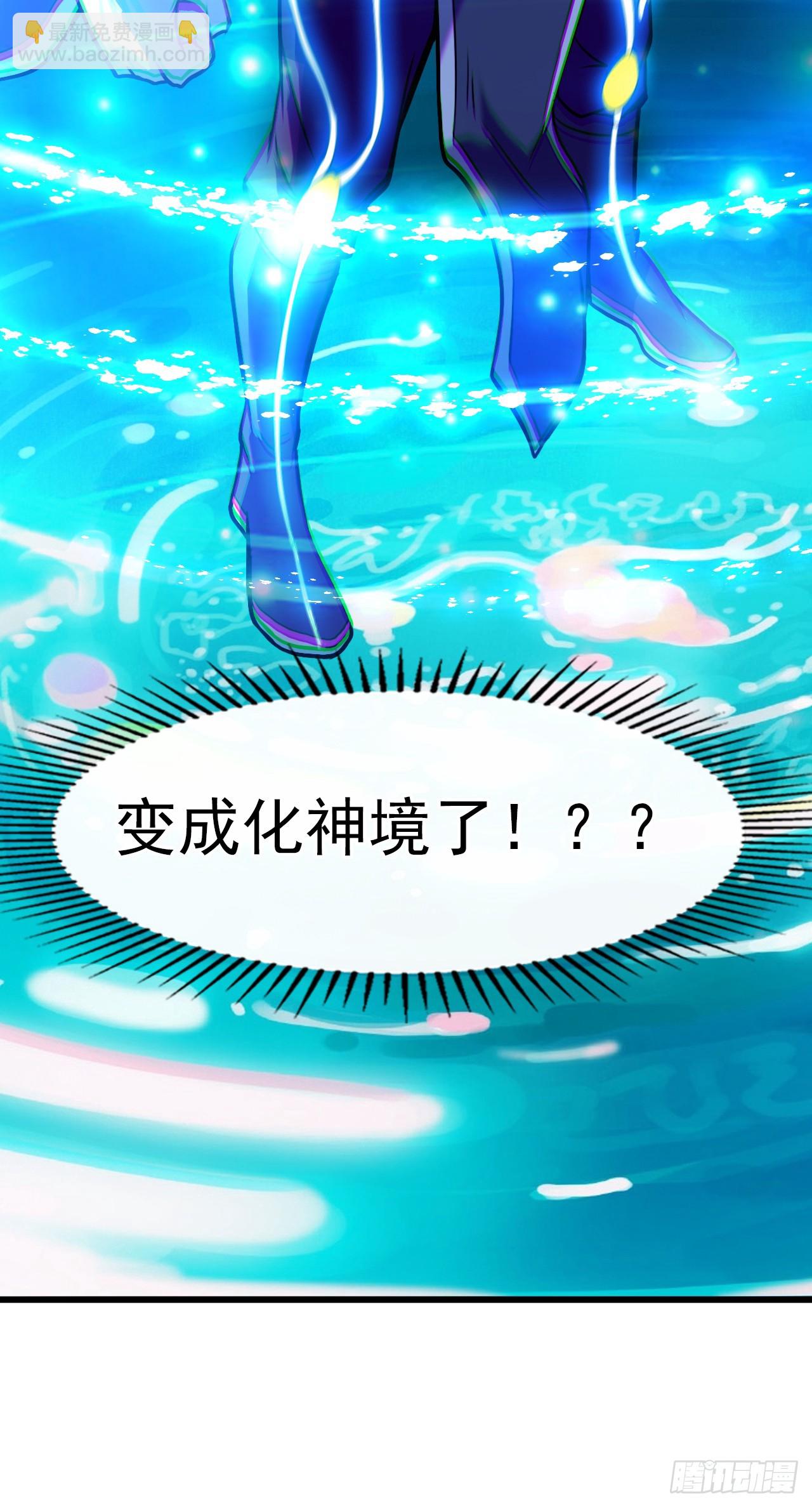 第22话 主人这人老傲娇了~-第22话