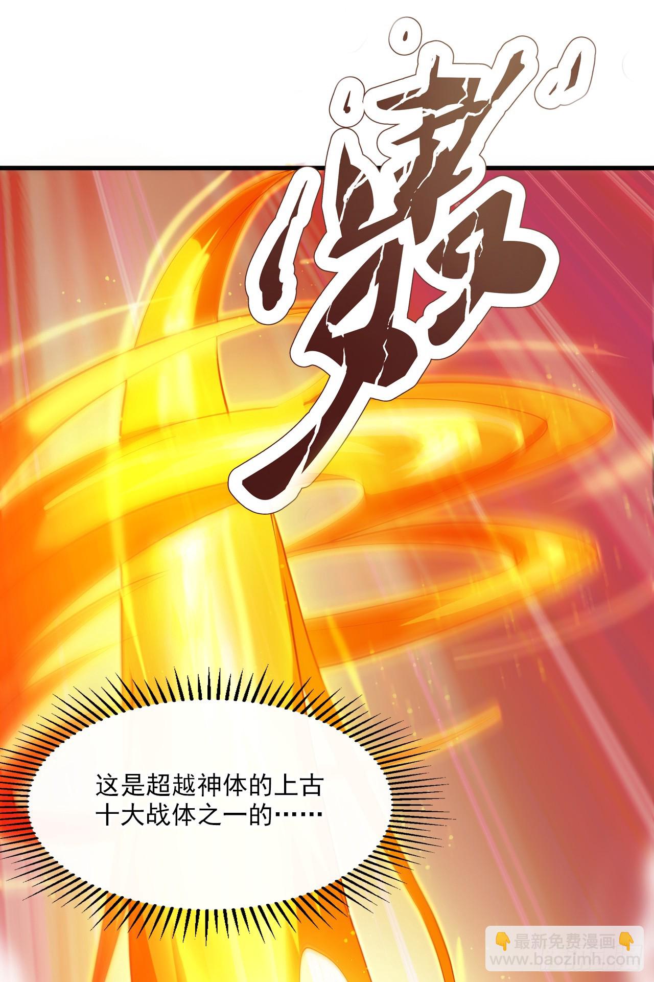 第22话 主人这人老傲娇了~-第22话