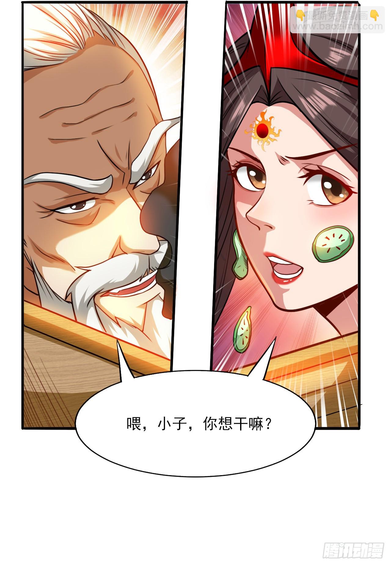 第22话 主人这人老傲娇了~-第22话