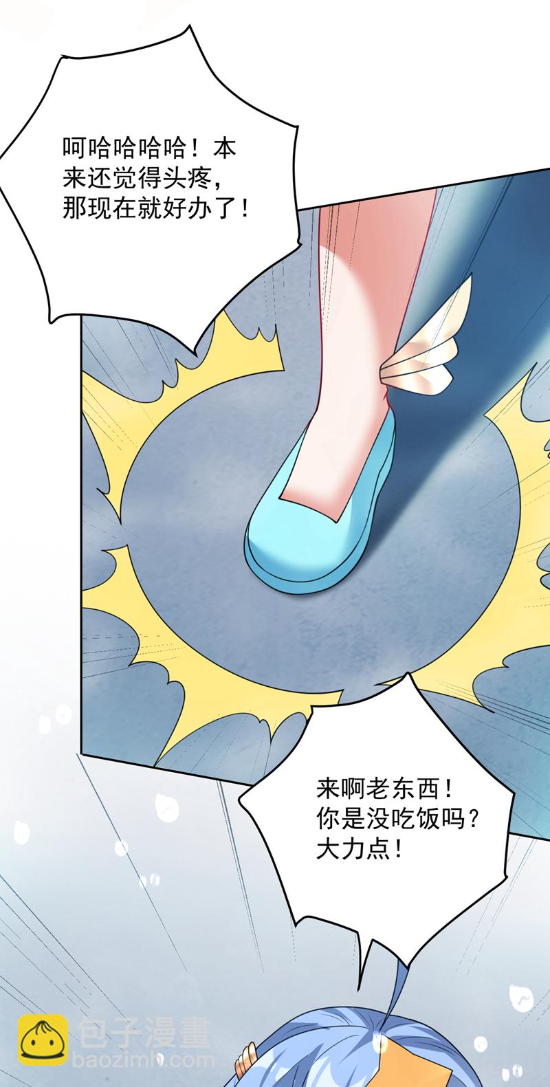 第209话 海域君主-第210话