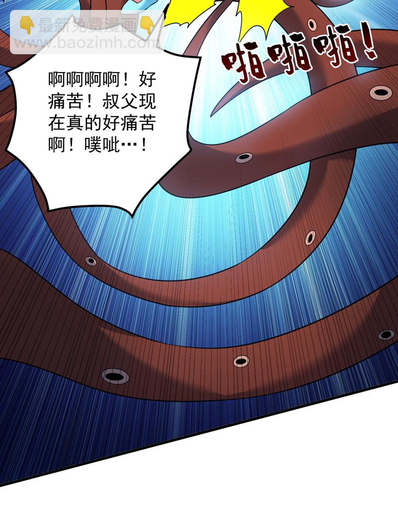 第209话 海域君主-第210话