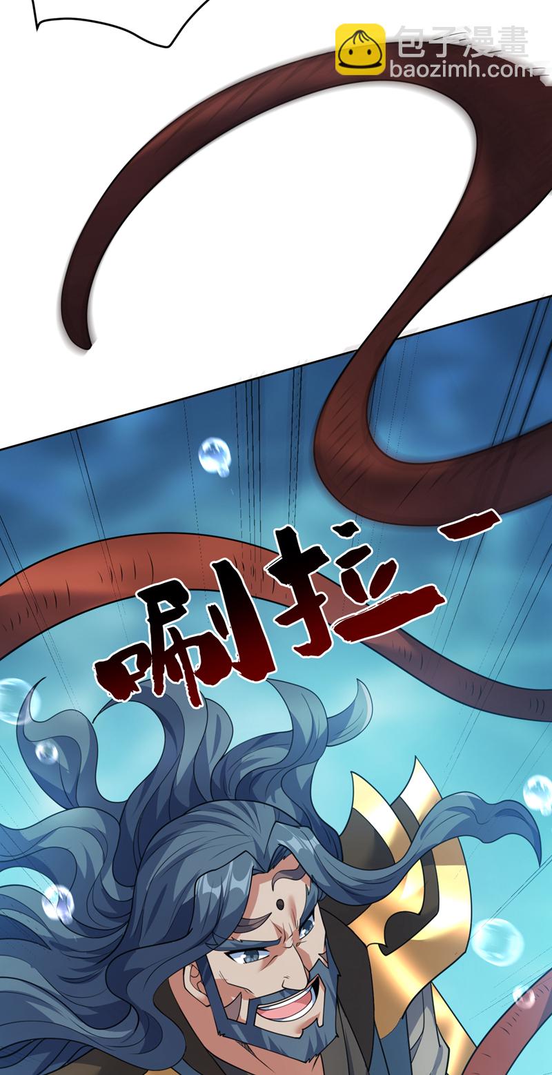 第209话 海域君主-第210话