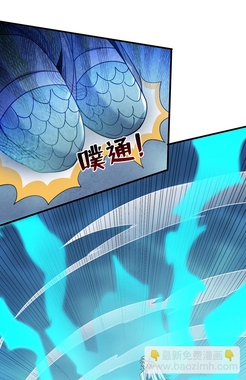 第209话 海域君主-第210话