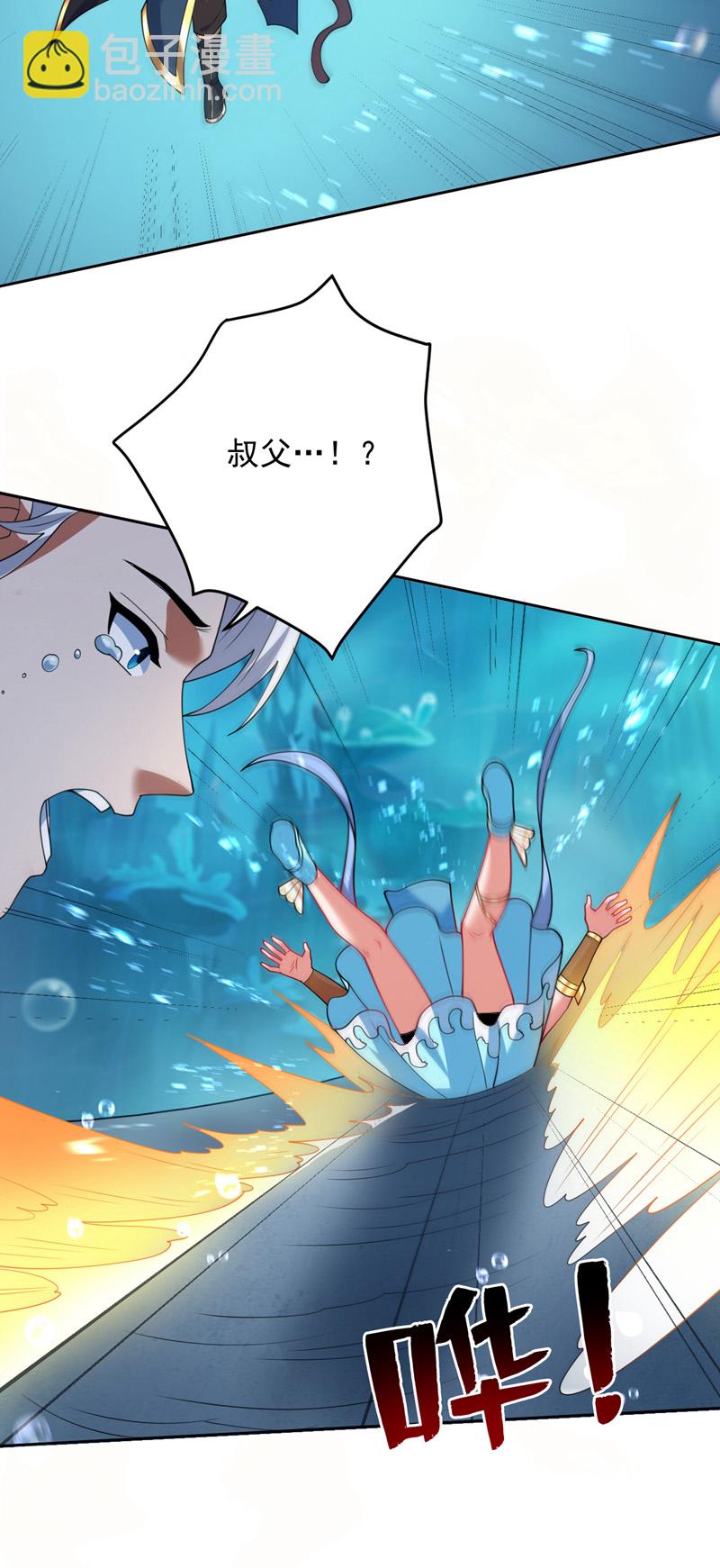 第209话 海域君主-第210话