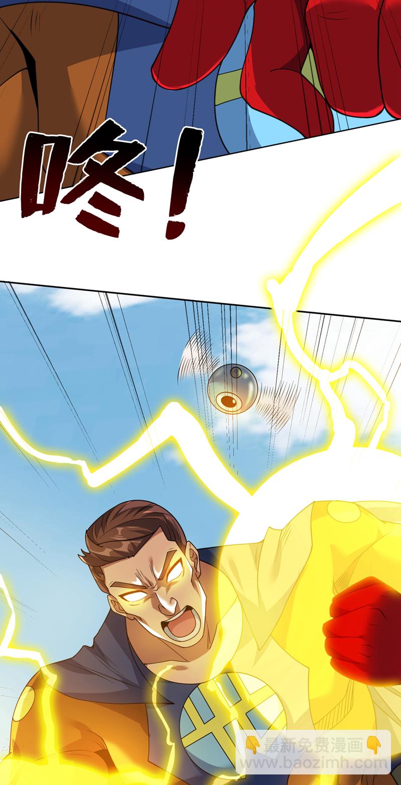 第211话 灭世级灾难源-第212话