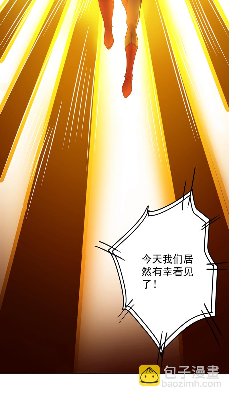 第211话 灭世级灾难源-第212话