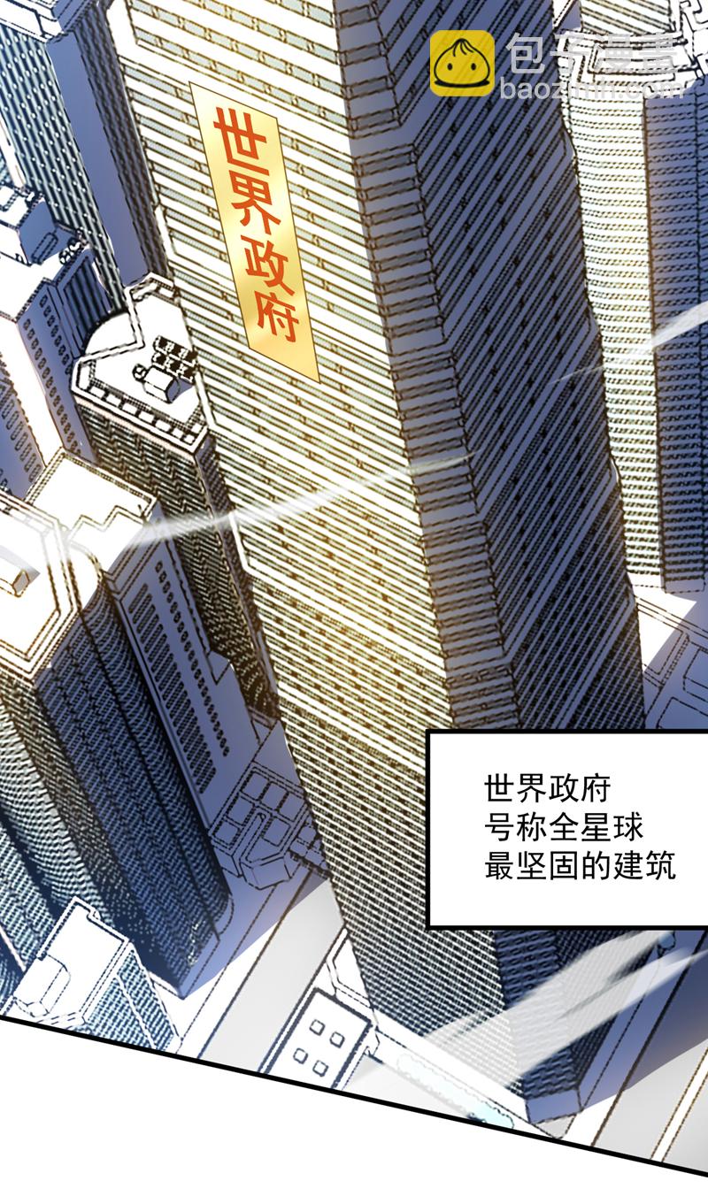 第211话 灭世级灾难源-第212话