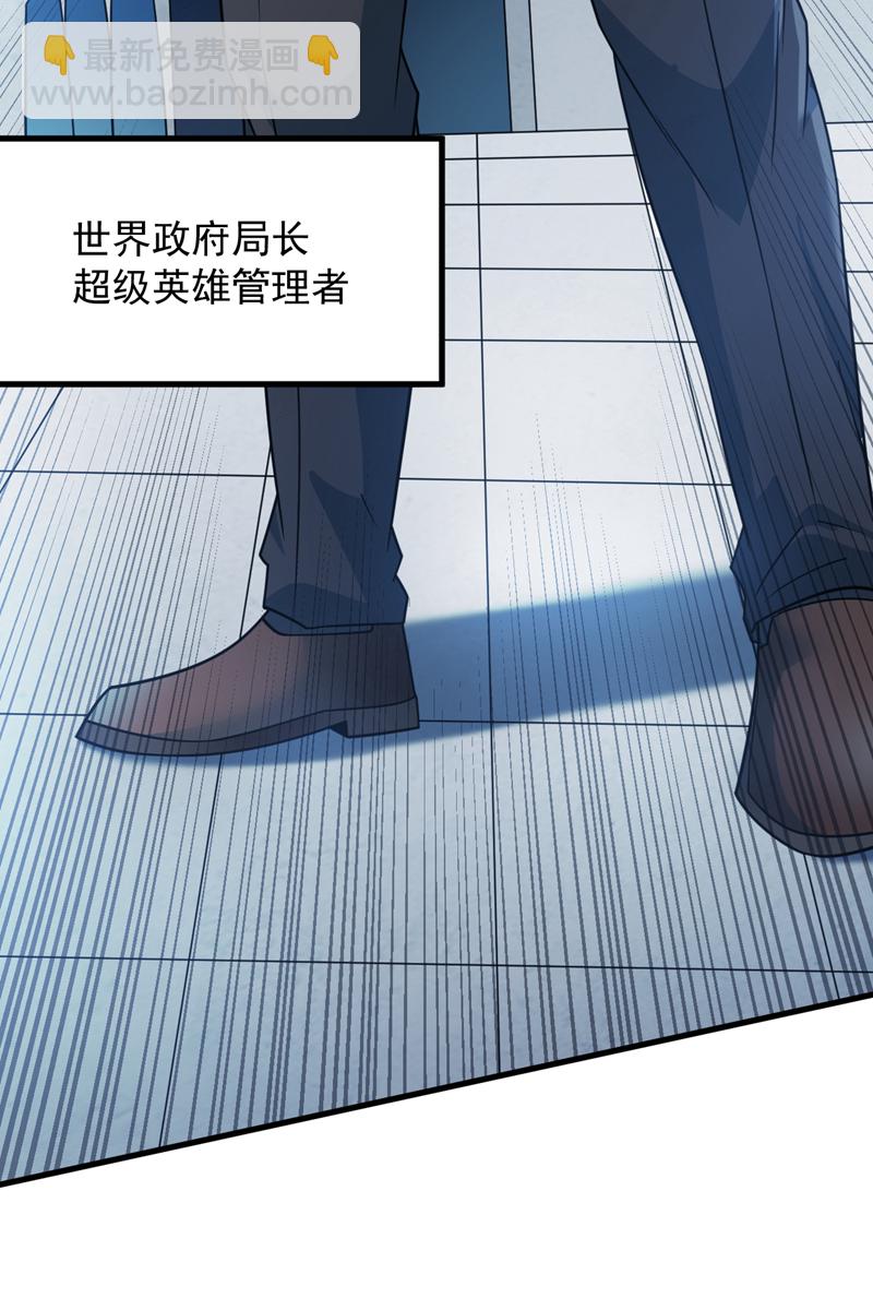 第211话 灭世级灾难源-第212话