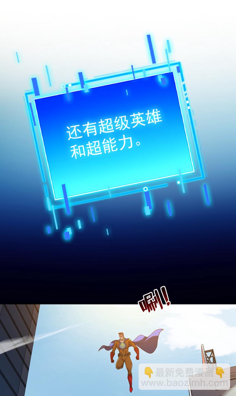 第211话 灭世级灾难源-第212话