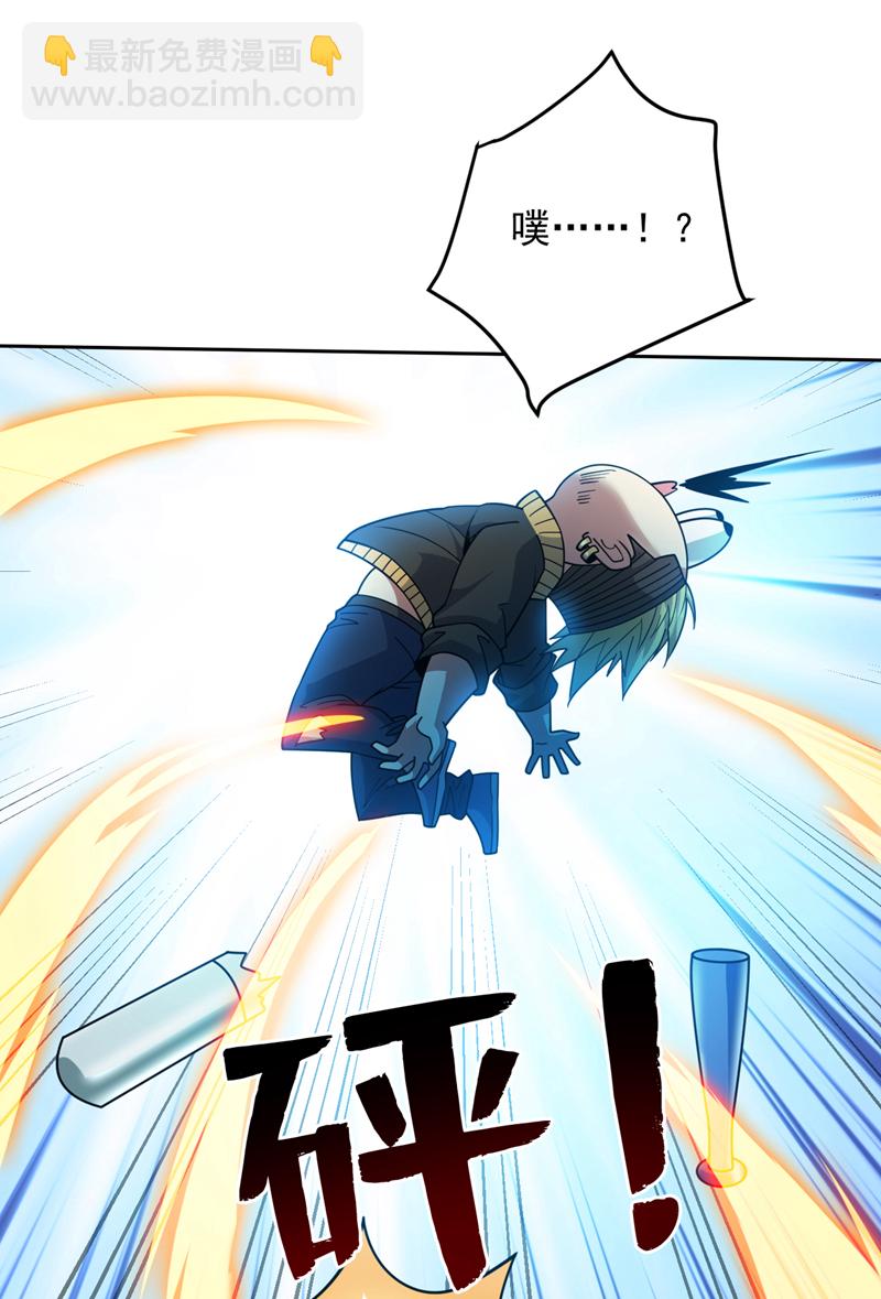 第213话 自挂东南枝-第214话