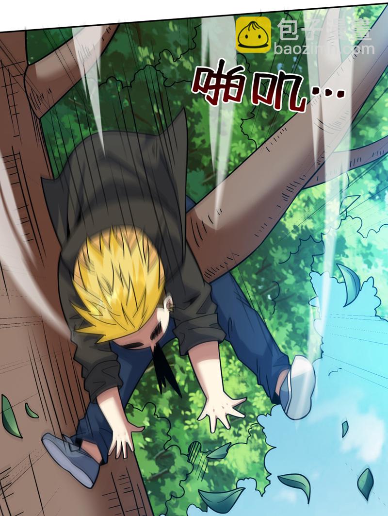 第213话 自挂东南枝-第214话
