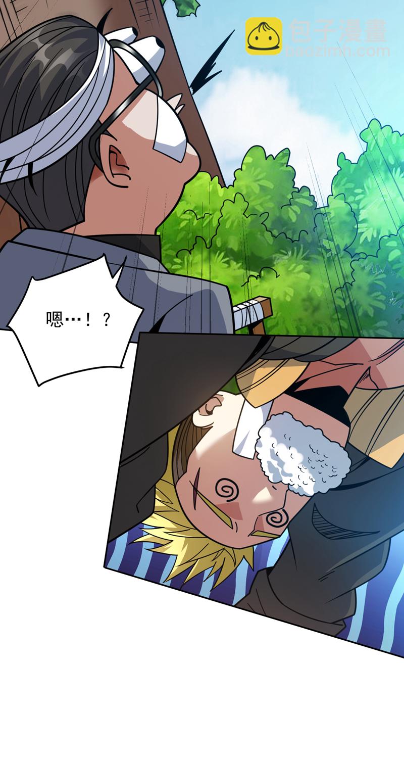 第213话 自挂东南枝-第214话