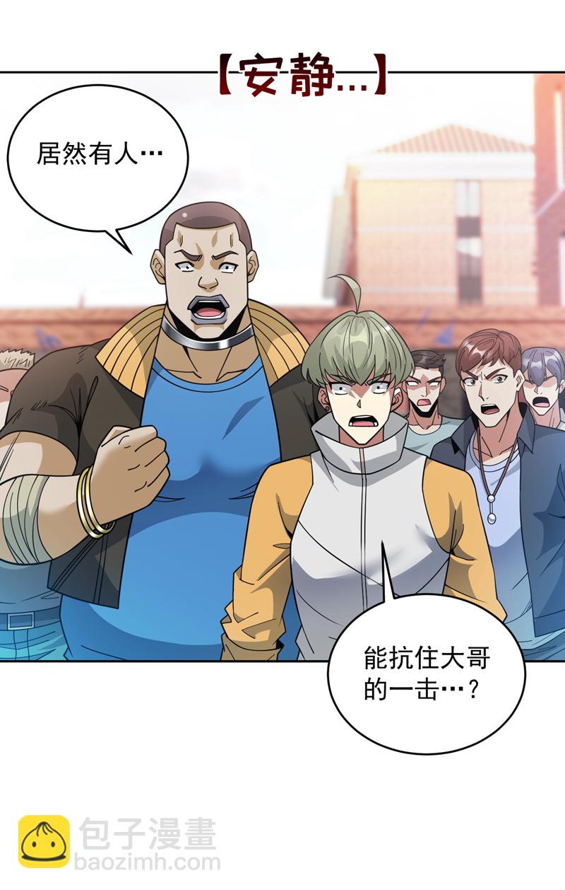 第213话 自挂东南枝-第214话