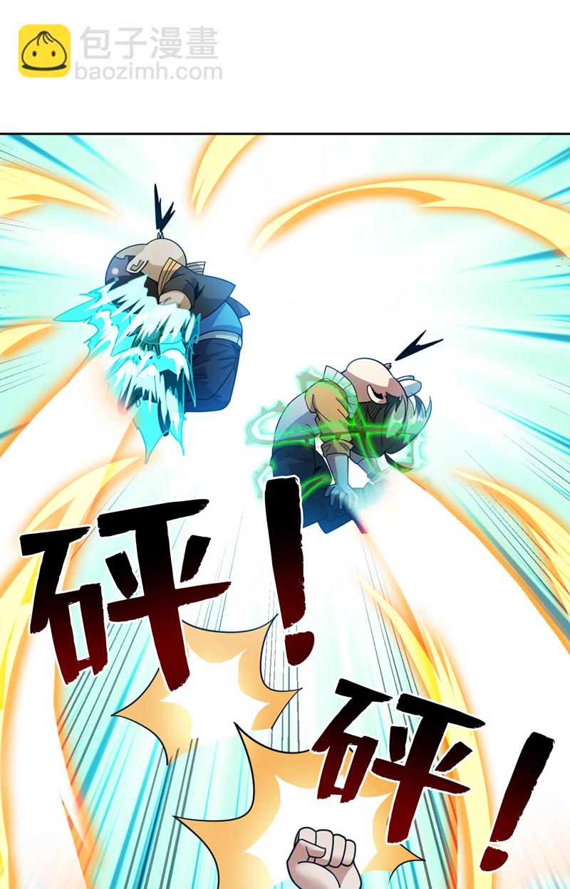 第213话 自挂东南枝-第214话