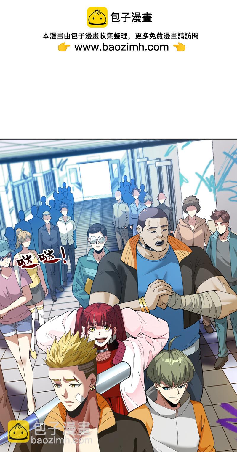 第213话 自挂东南枝-第214话