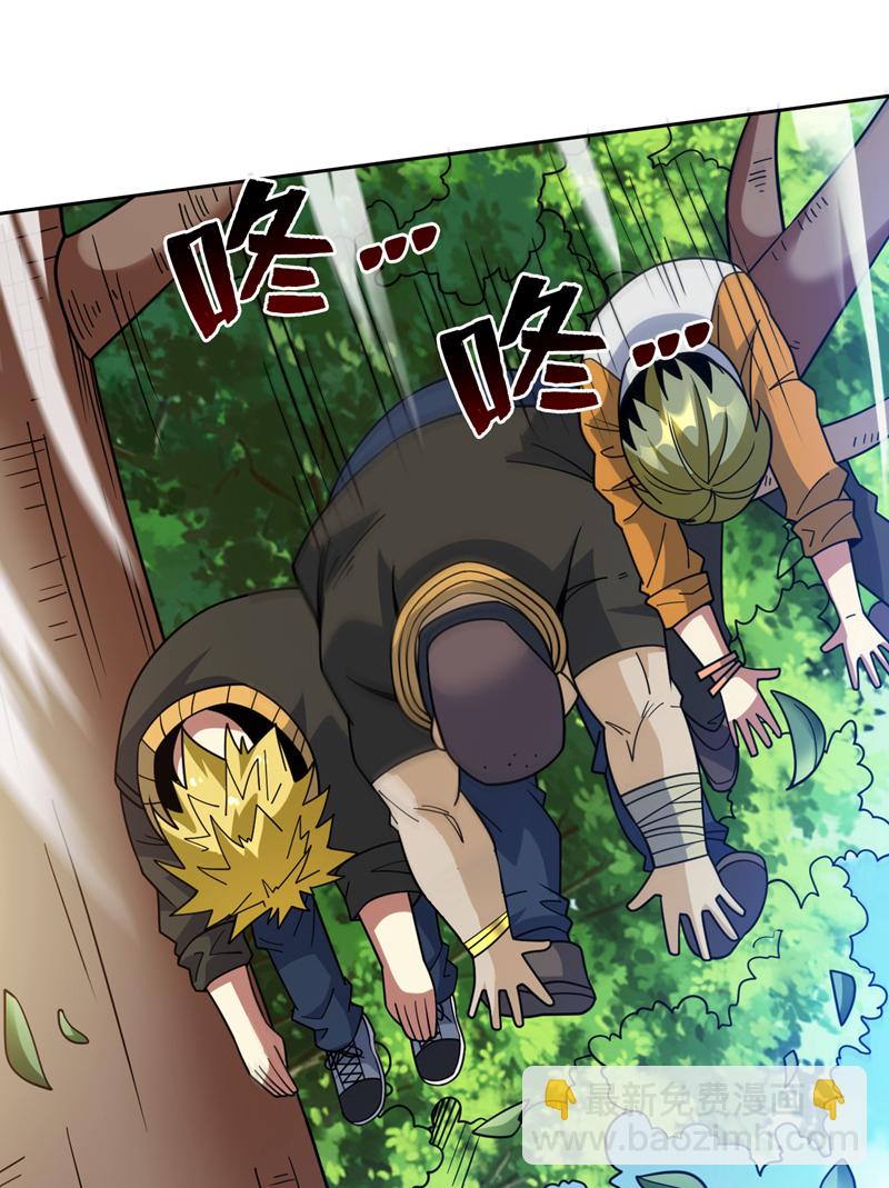 第213话 自挂东南枝-第214话