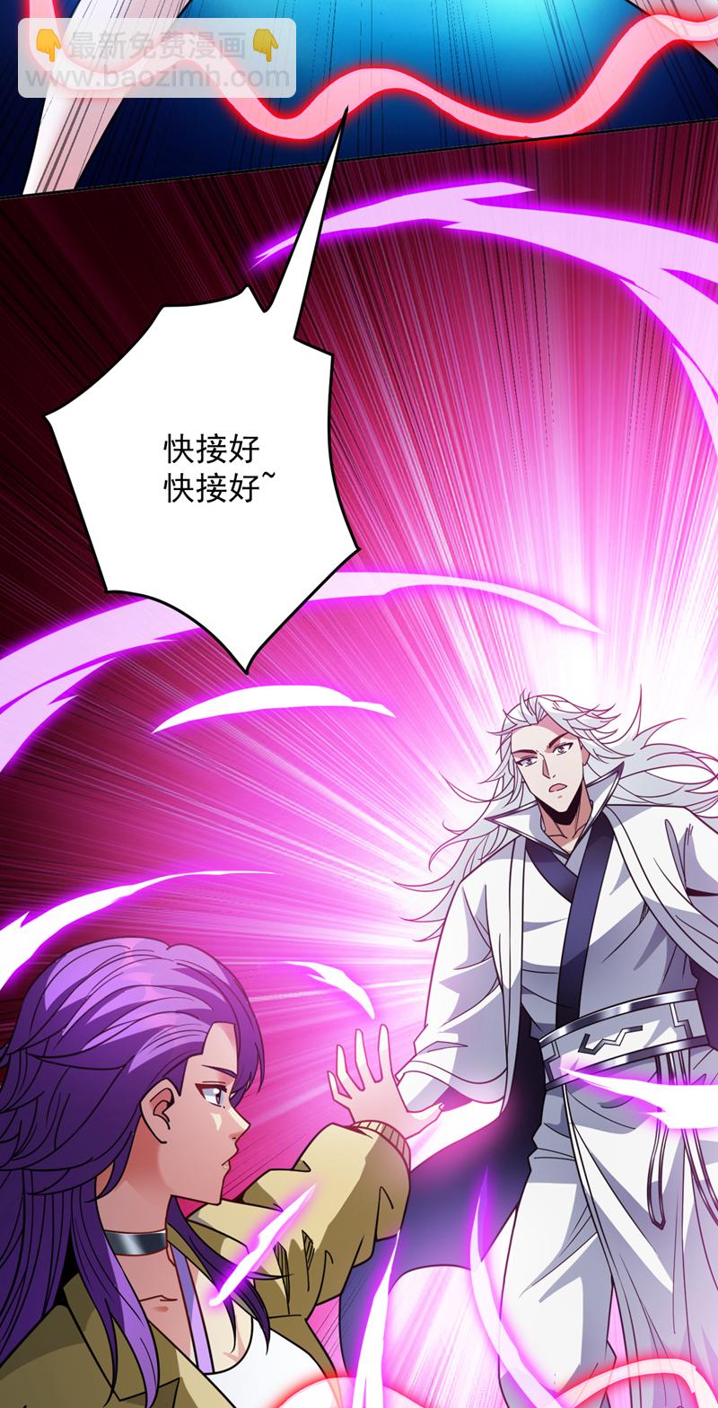 第213话 自挂东南枝-第214话