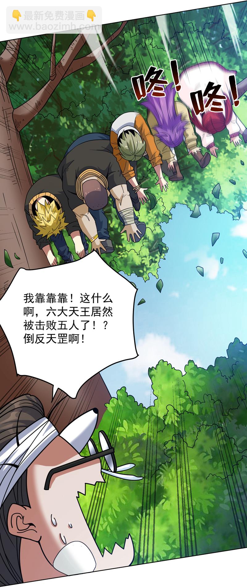 第213话 自挂东南枝-第214话