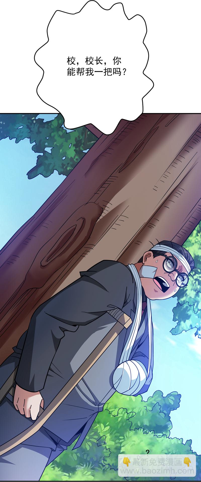 第213话 自挂东南枝-第214话