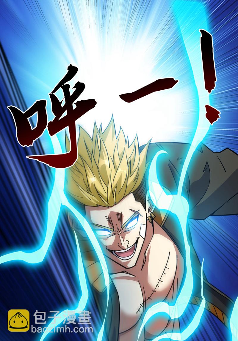 第213话 自挂东南枝-第214话