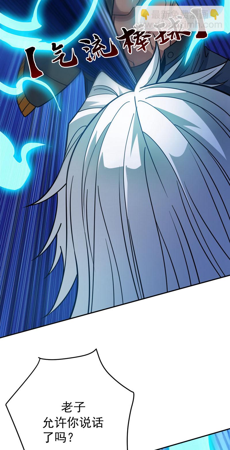 第213话 自挂东南枝-第214话