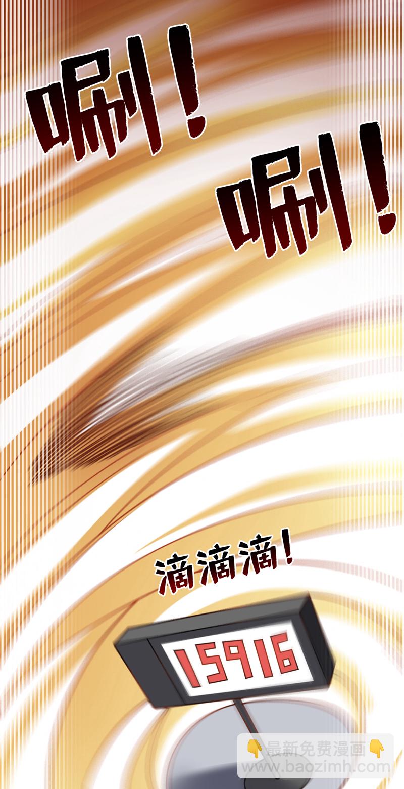 第215话 世界的参差-第216话
