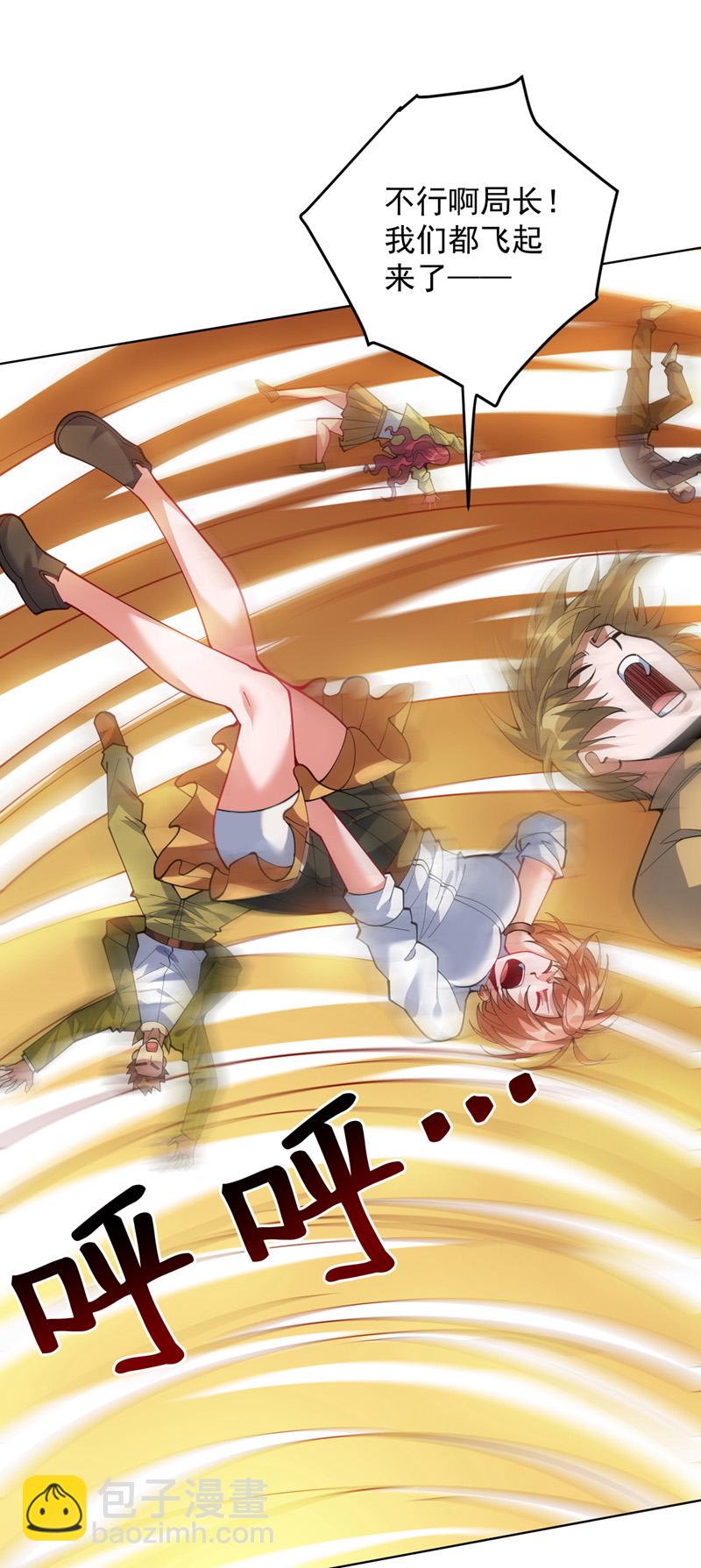 第215话 世界的参差-第216话