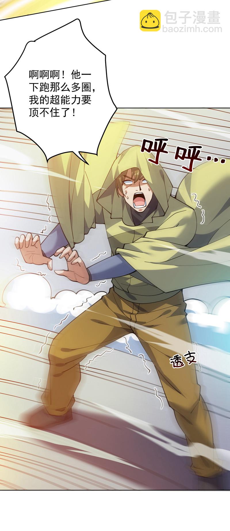 第215话 世界的参差-第216话