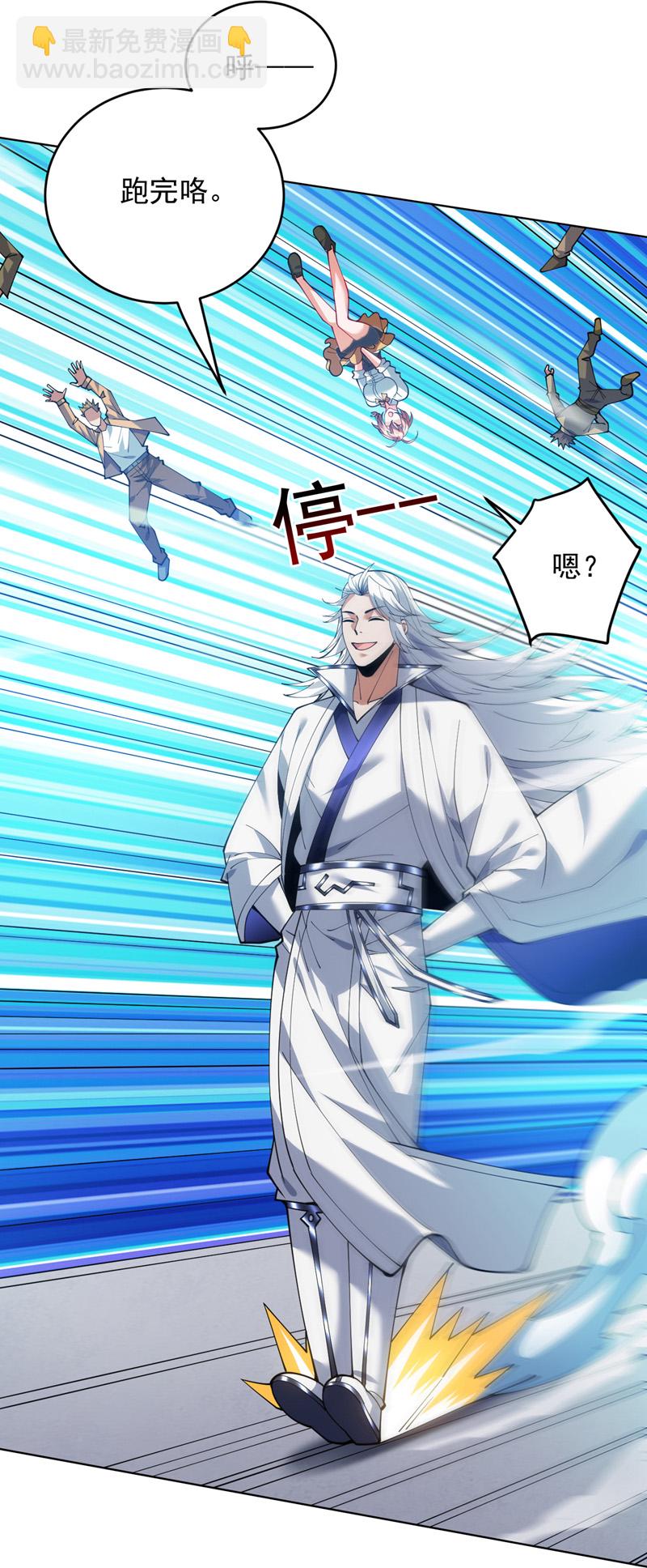 第215话 世界的参差-第216话