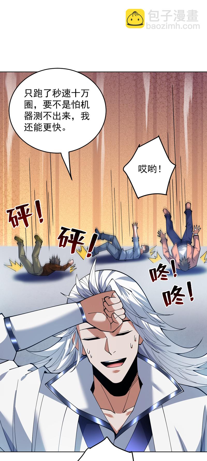 第215话 世界的参差-第216话