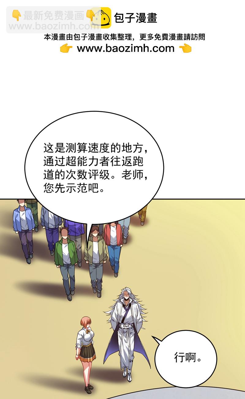 第215话 世界的参差-第216话