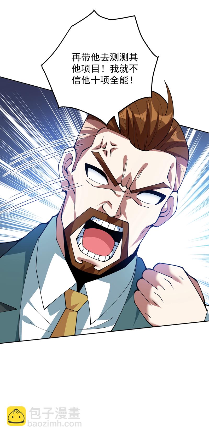 第215话 世界的参差-第216话