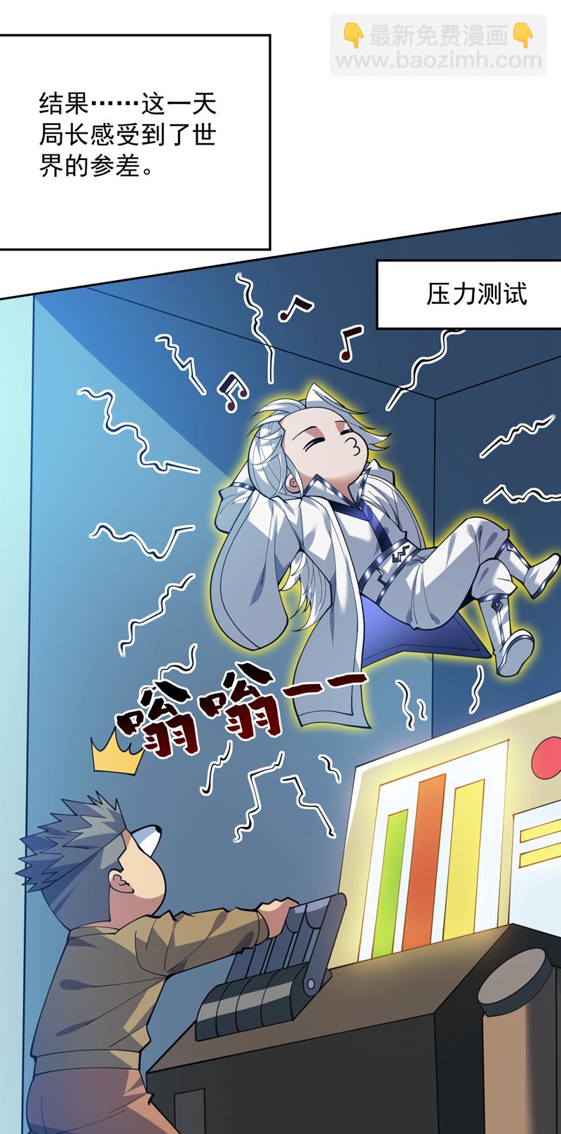 第215话 世界的参差-第216话