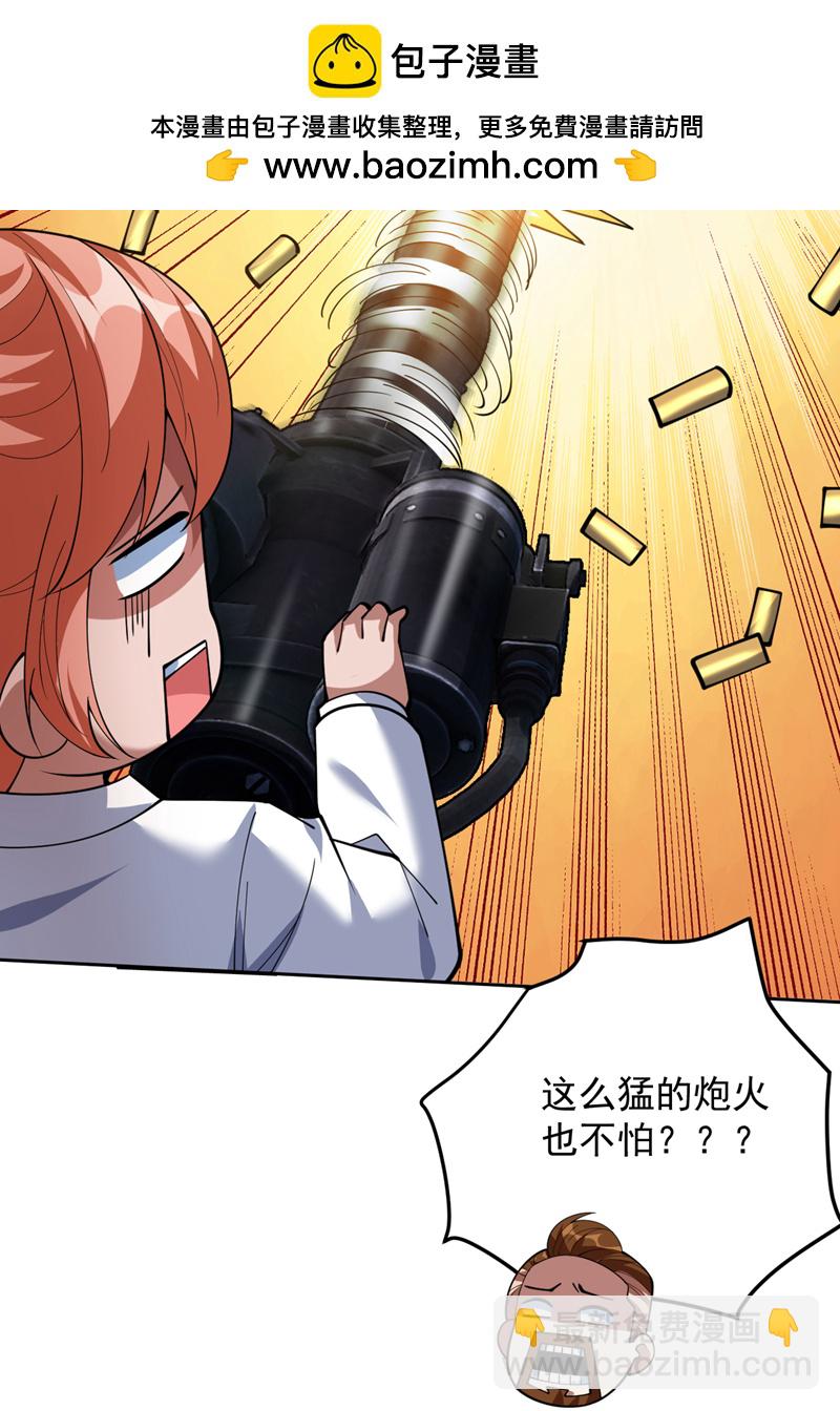 第215话 世界的参差-第216话