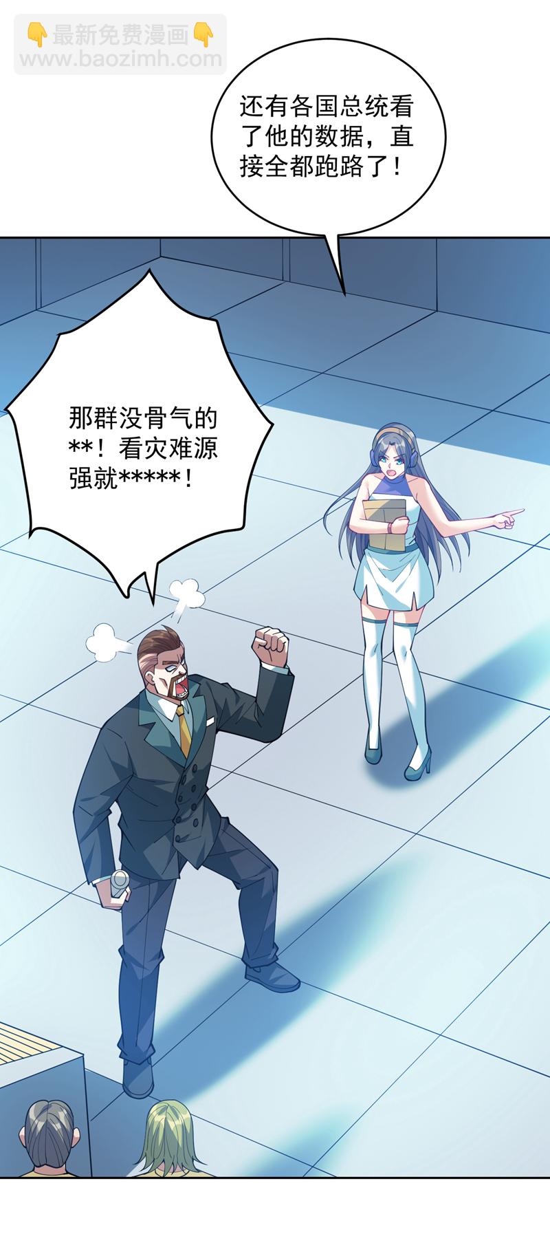 第215话 世界的参差-第216话