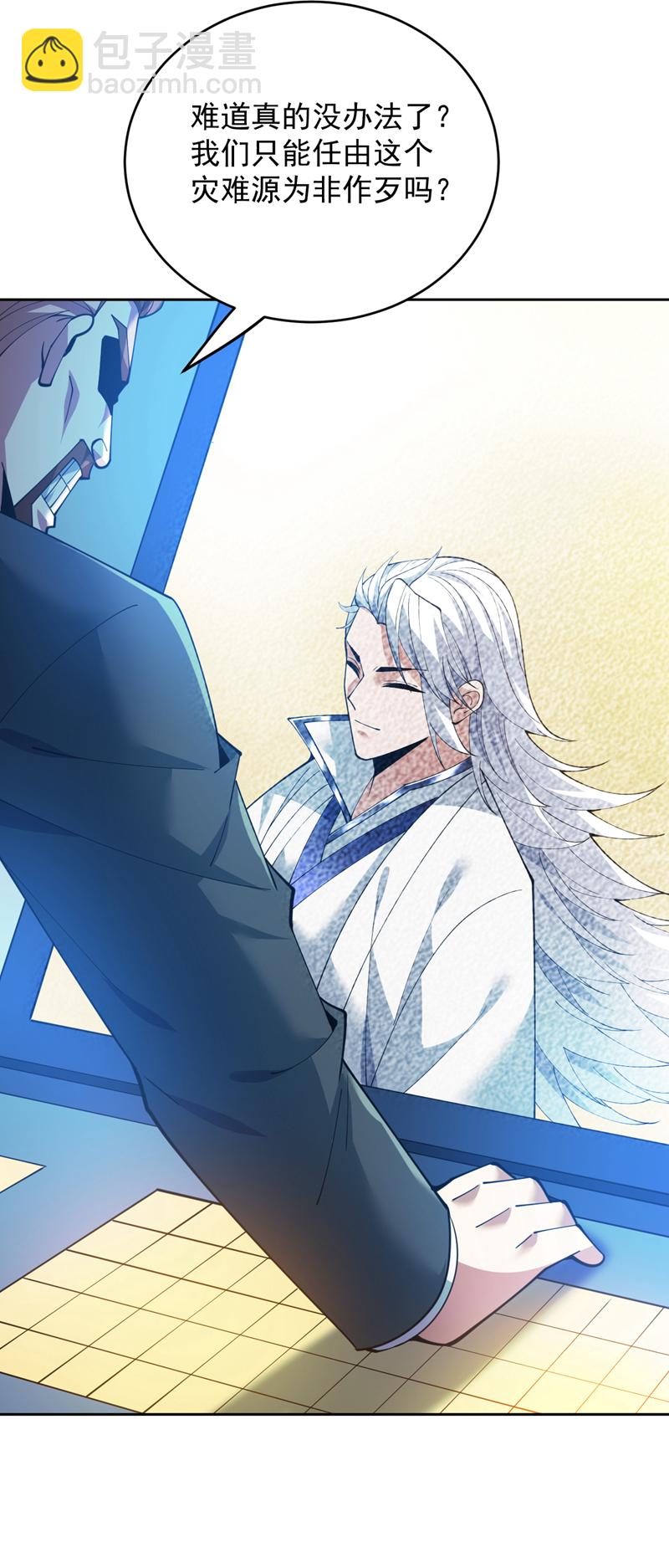第215话 世界的参差-第216话