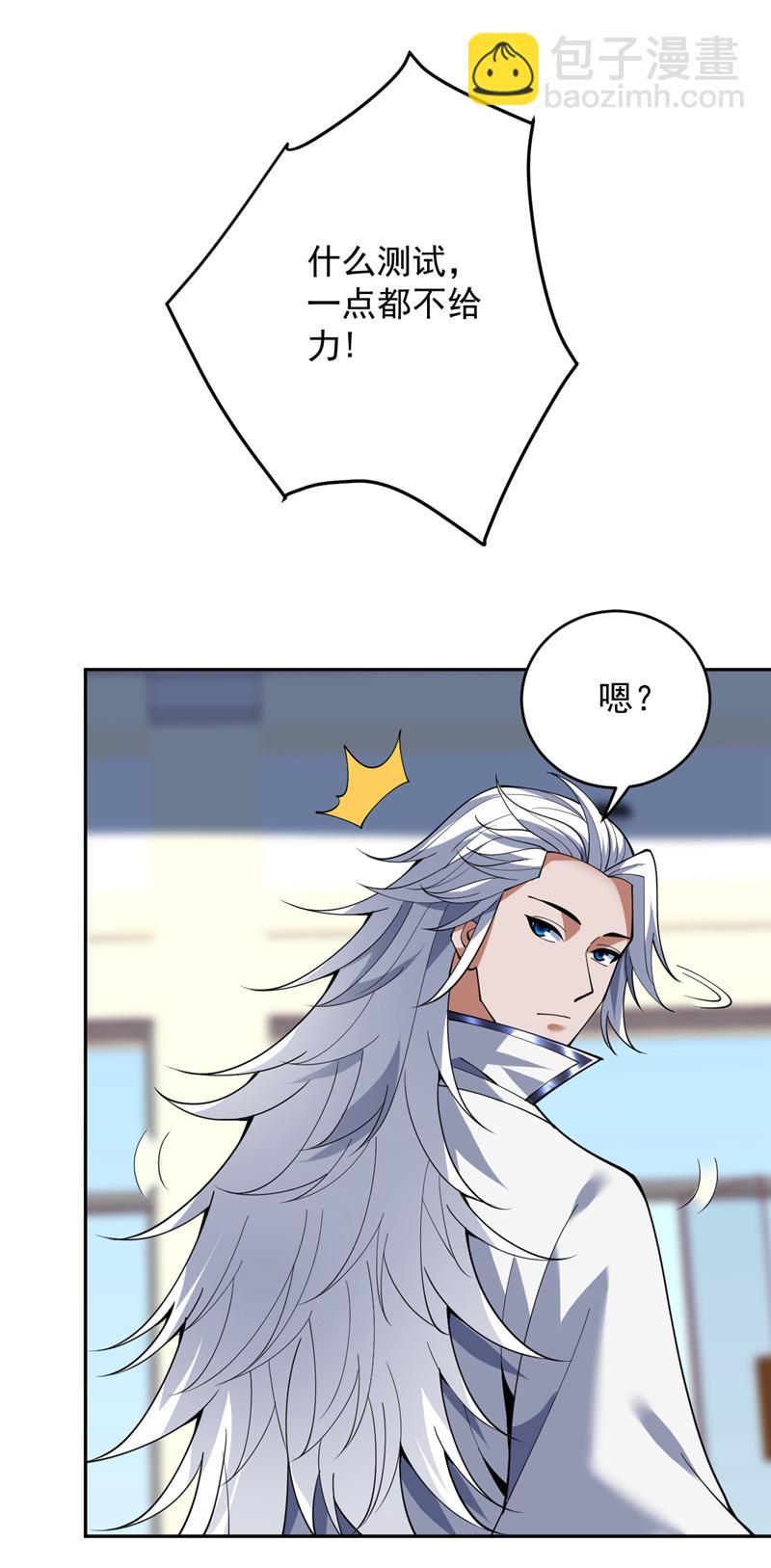 第215话 世界的参差-第216话