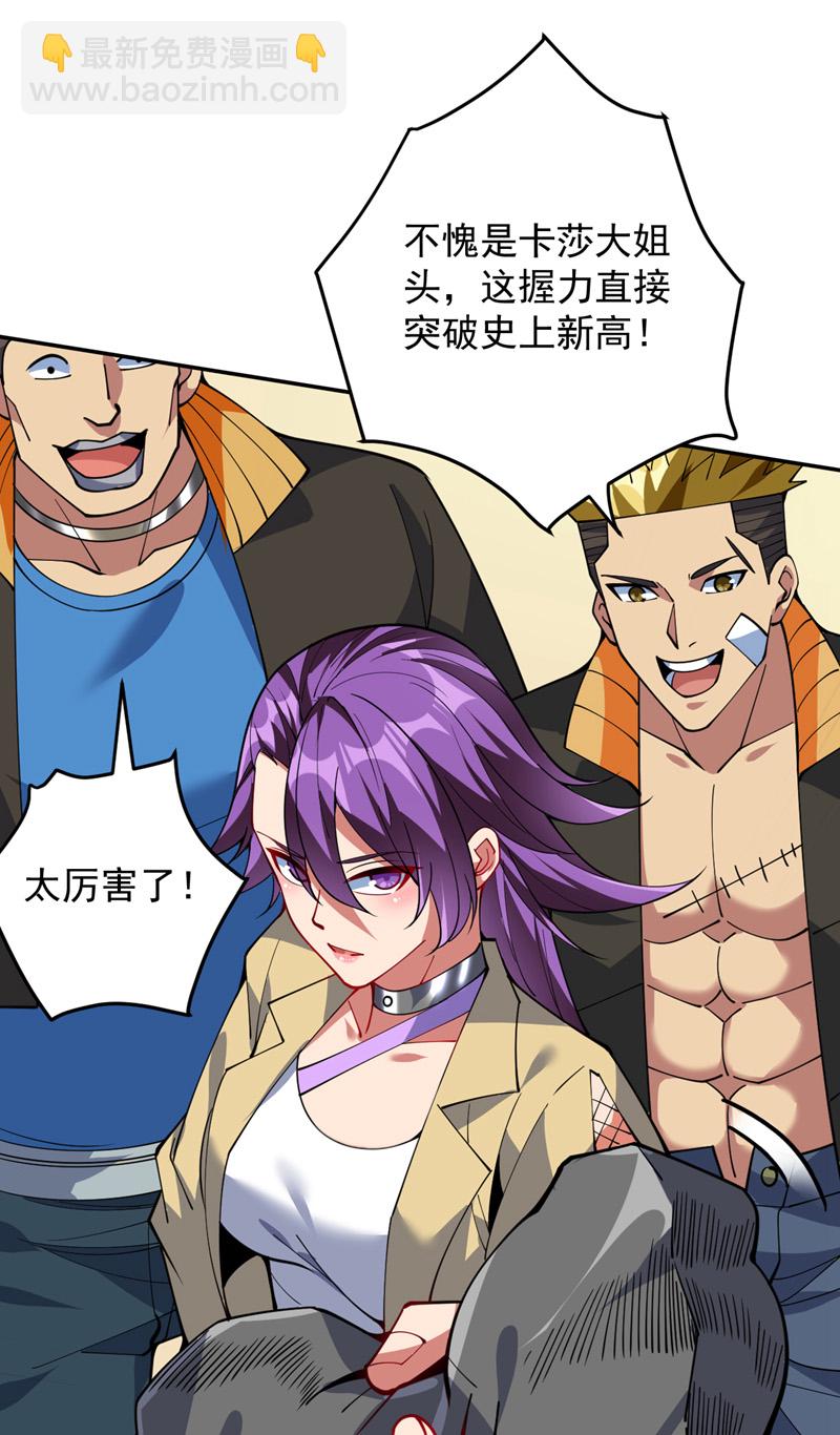 第215话 世界的参差-第216话