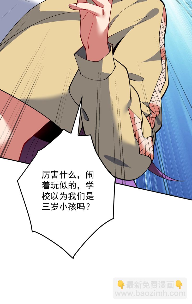第215话 世界的参差-第216话