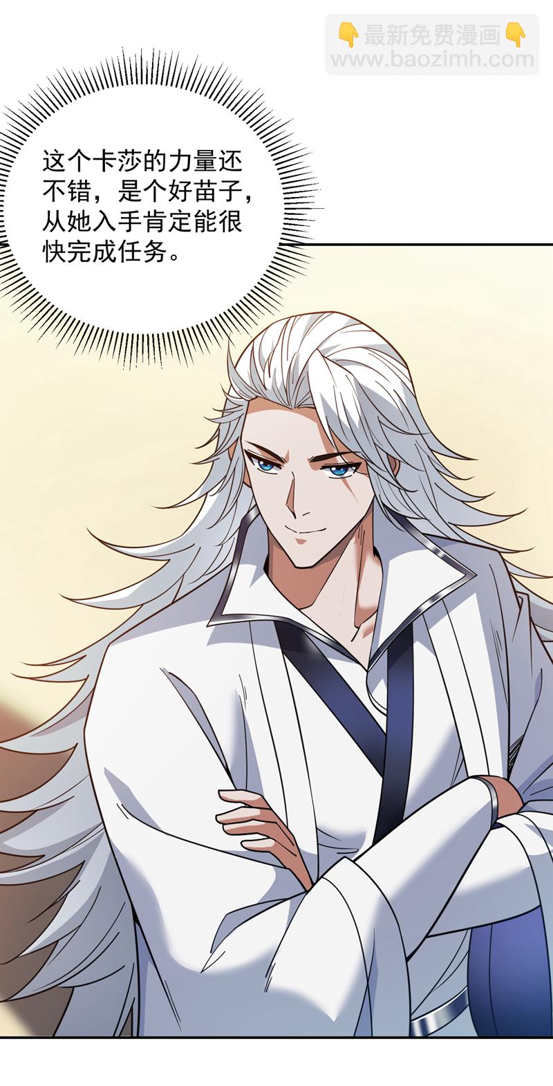 第215话 世界的参差-第216话