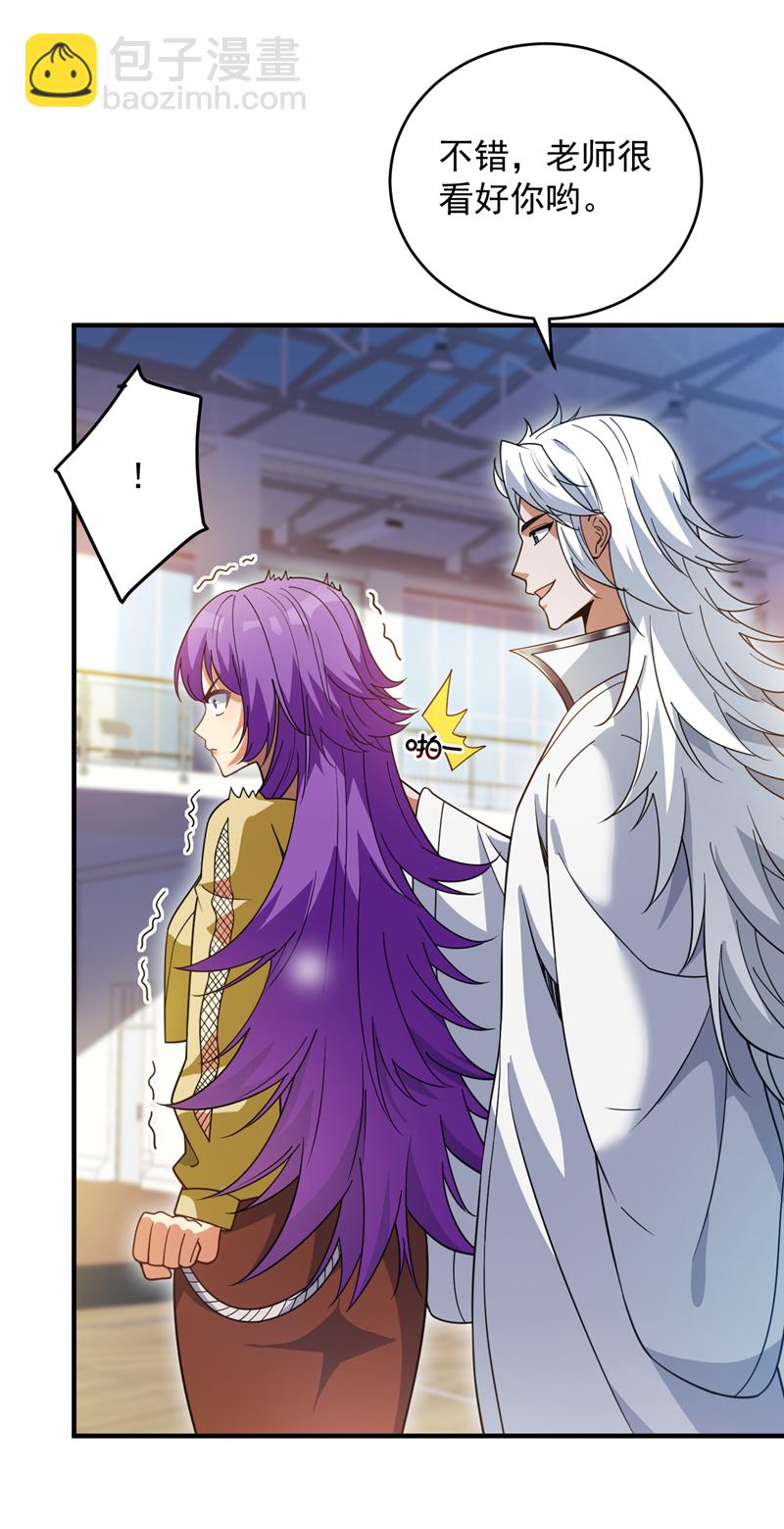 第215话 世界的参差-第216话